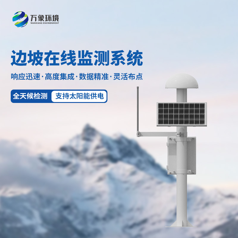 什么地方需要安裝GNSS形變監(jiān)測系統(tǒng)？