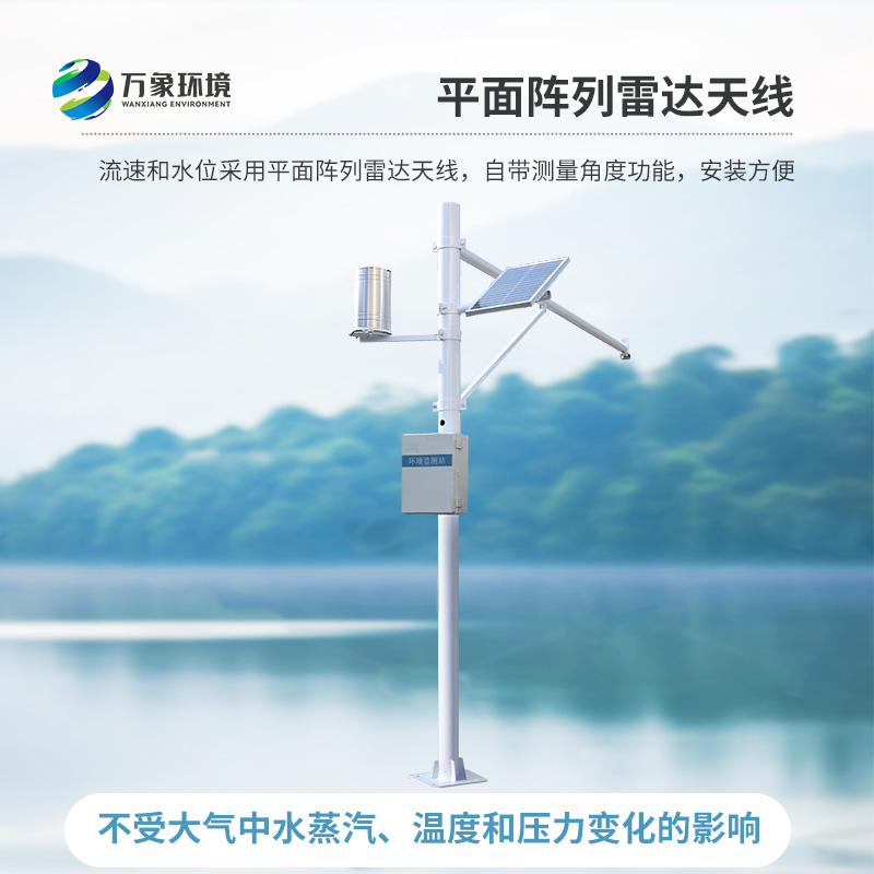 水雨情自動(dòng)監(jiān)測(cè)系統(tǒng)，這一水文監(jiān)測(cè)設(shè)備是如何占領(lǐng)市場(chǎng)的？